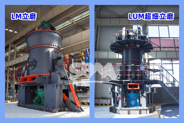 滑石立磨的出料細度、每小時產量多少