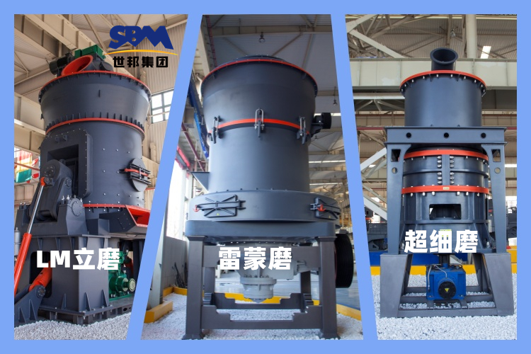 加工325目碳酸鈣粉用什么磨粉機設備