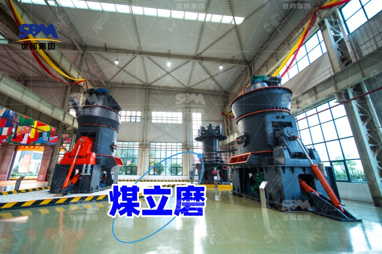 煤立磨噴口環揭秘：結構特點與安裝要訣，讓煤炭生產更高效！