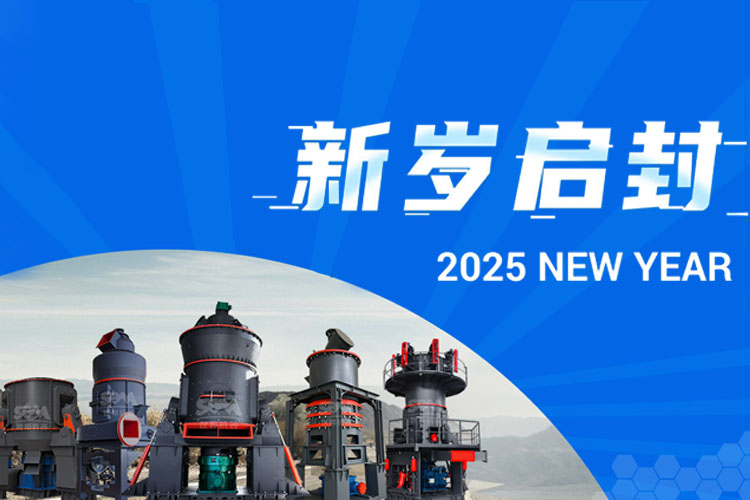 向前2025→上海世邦與您開啟璀璨新程！