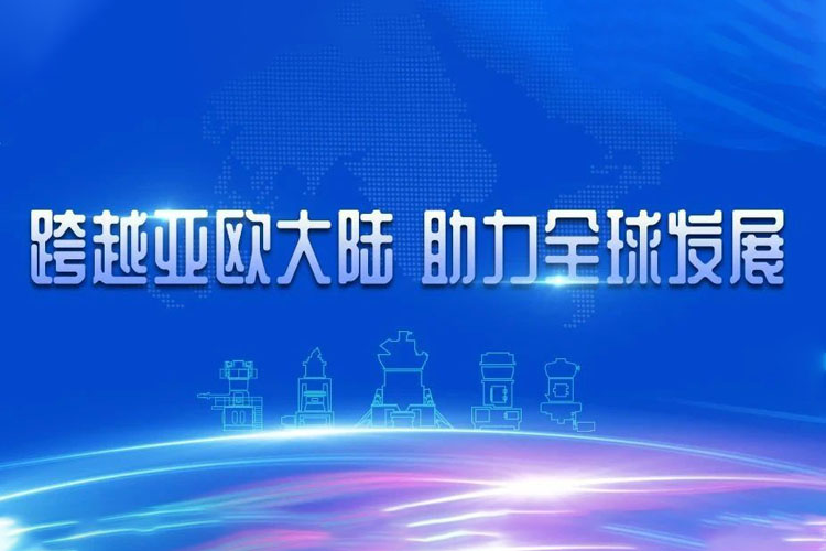 連續交付！從上海到亞歐大陸—見證世邦磨機速度
